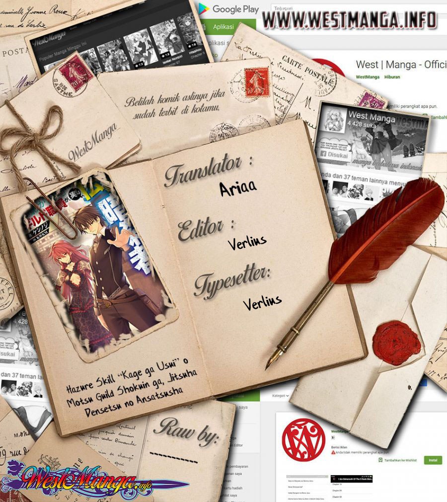 Komik Hazure Skill "Kage ga Usui" o Motsu Guild Shokuin ga, Jitsu wa Densetsu no Ansatsusha Chapter 17 gambar 1