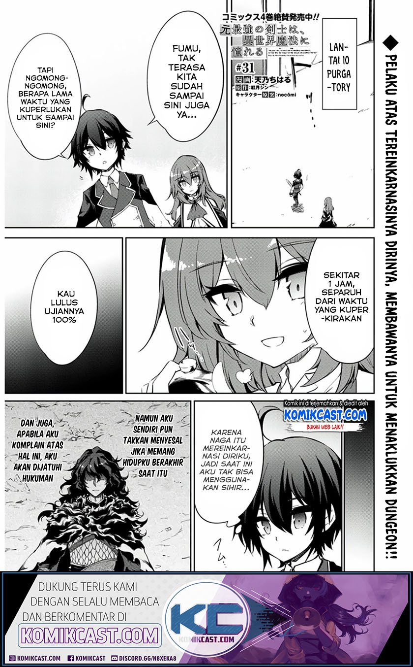 Komik Moto Saikyou no Kenshi wa, Isekai Mahou ni Akogareru Chapter 31 gambar 1
