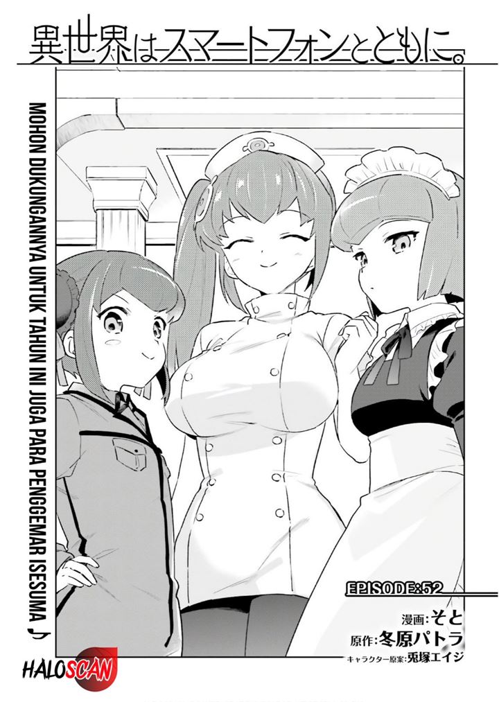 Manga Isekai wa Smartphone to Tomo ni. Chapter 52 gambar 2