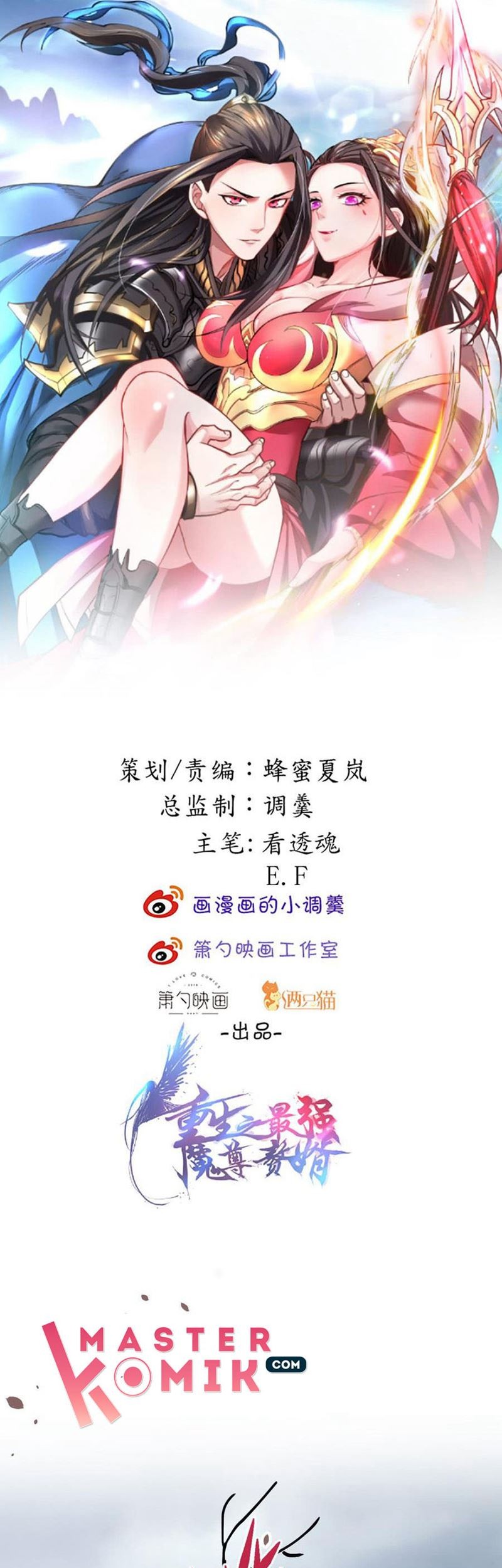 Manhua King Killer Reborn Chapter 40 gambar 2