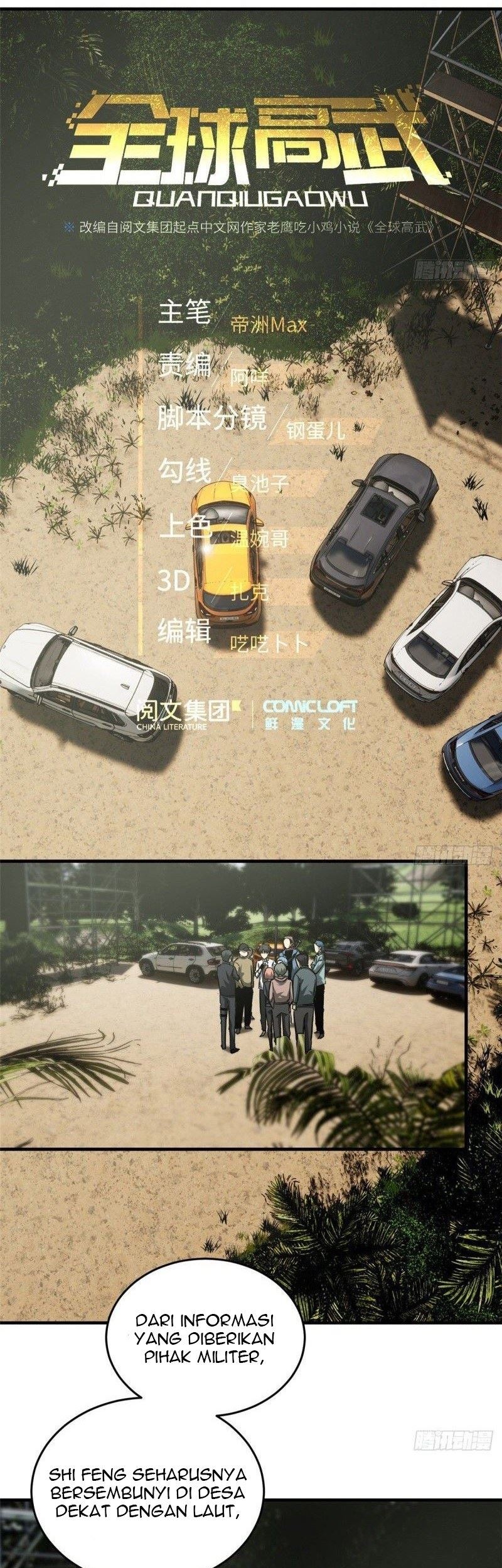 Manhua Global Gao Wu Chapter 64 gambar 2