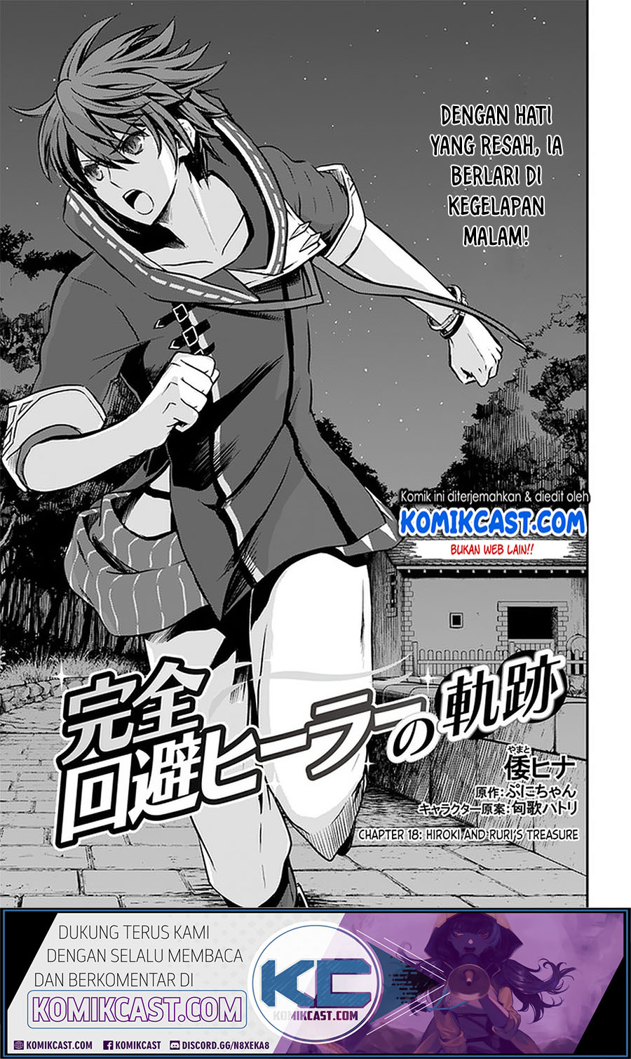 Komik Kanzen Kaihi Healer no Kiseki Chapter 18 gambar 1