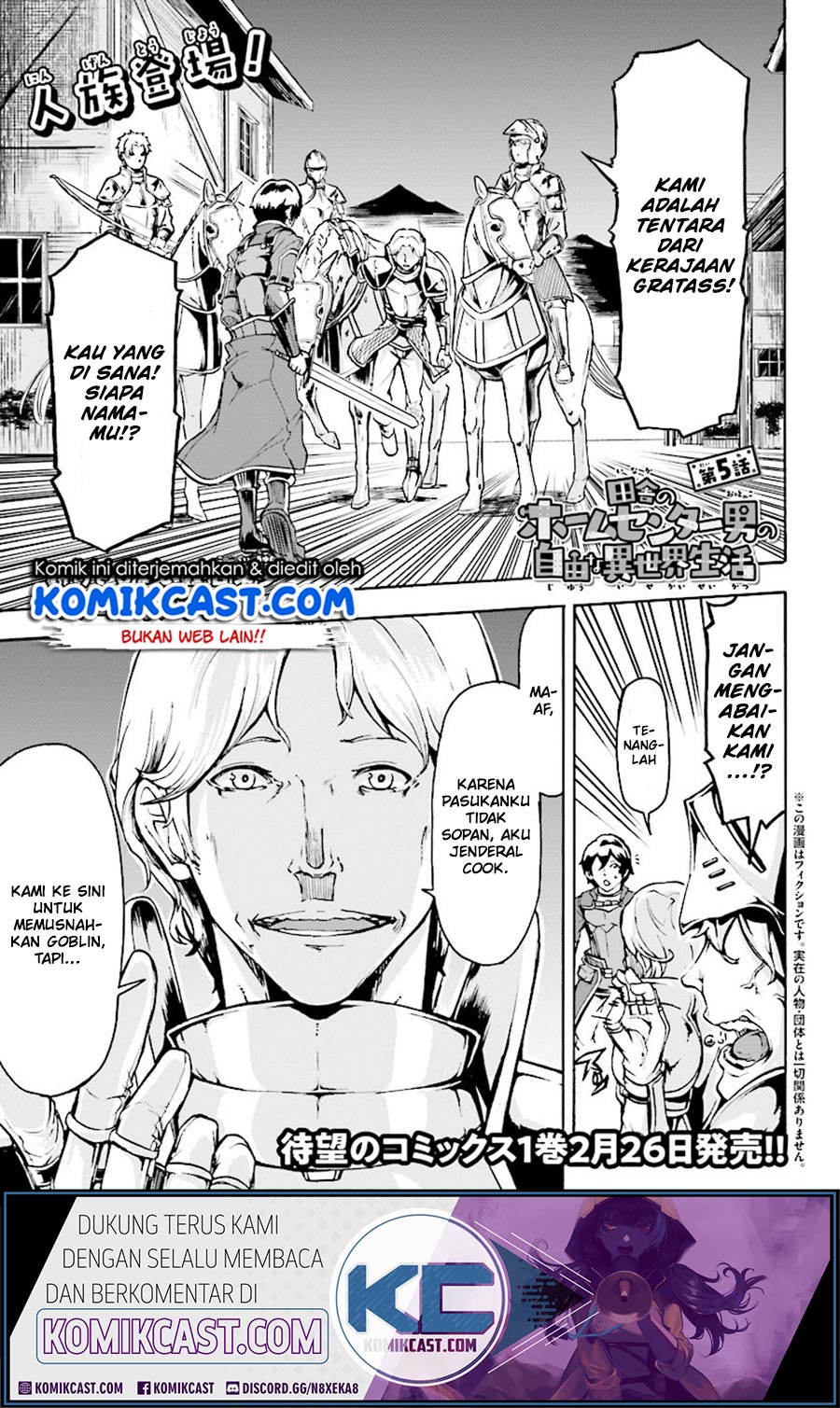 Komik Inaka no Home Center Otoko no Jiyuu na Isekai Seikatsu Chapter 05.1 gambar 1