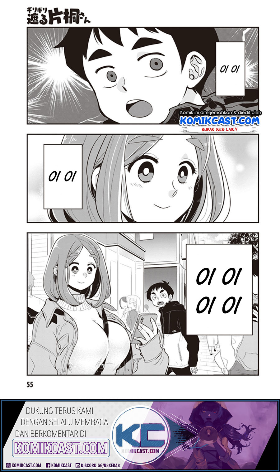 Komik Giri-Giri Saegiru Katagirisan Chapter 20 gambar 1