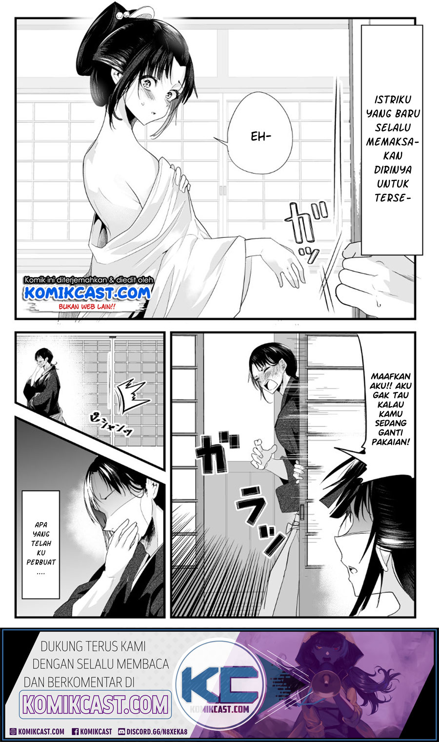 Komik My New Wife Is Forcing Herself to Smile Chapter 25 gambar 1