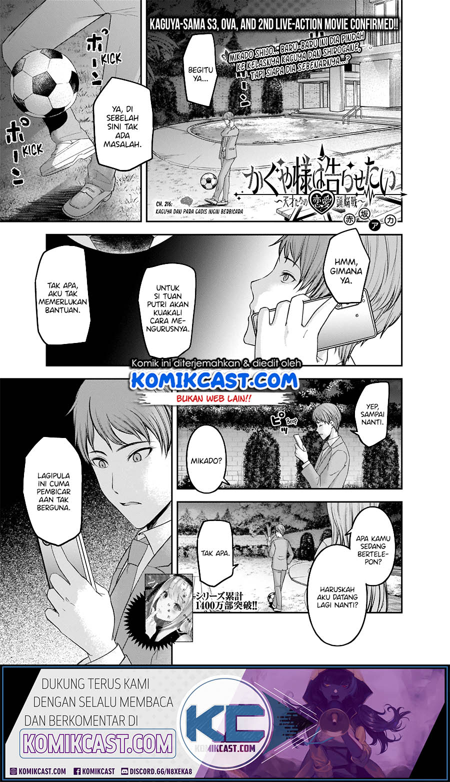 Komik Kaguya-sama wa Kokurasetai – Tensai-tachi no Renai Zunousen Chapter 216 gambar 1