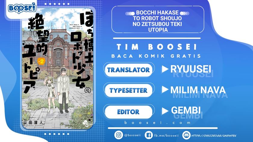 Komik Bocchi Hakase to Robot Shoujo no Zetsubou Teki Utopia Chapter 20 gambar 1