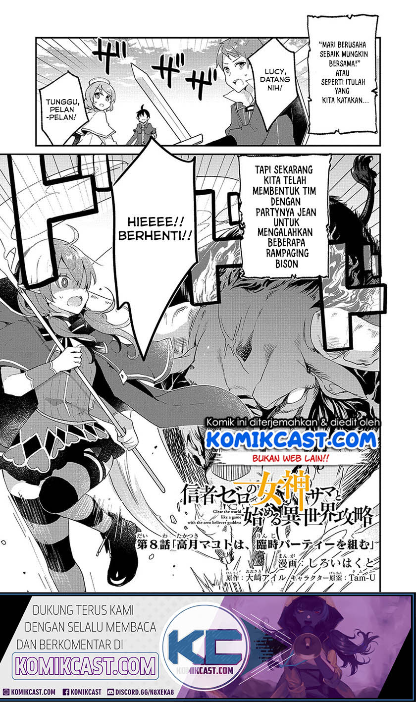 Komik Shinja Zero no Megami-sama to Hajimeru Isekai Kouryaku Chapter 08 gambar 1