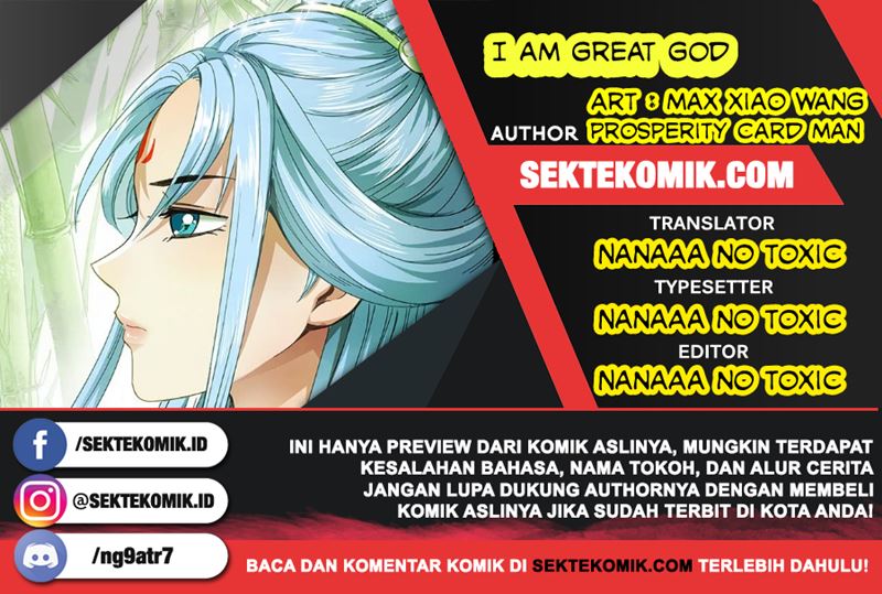 Komik I am a Great God Chapter 61 gambar 1