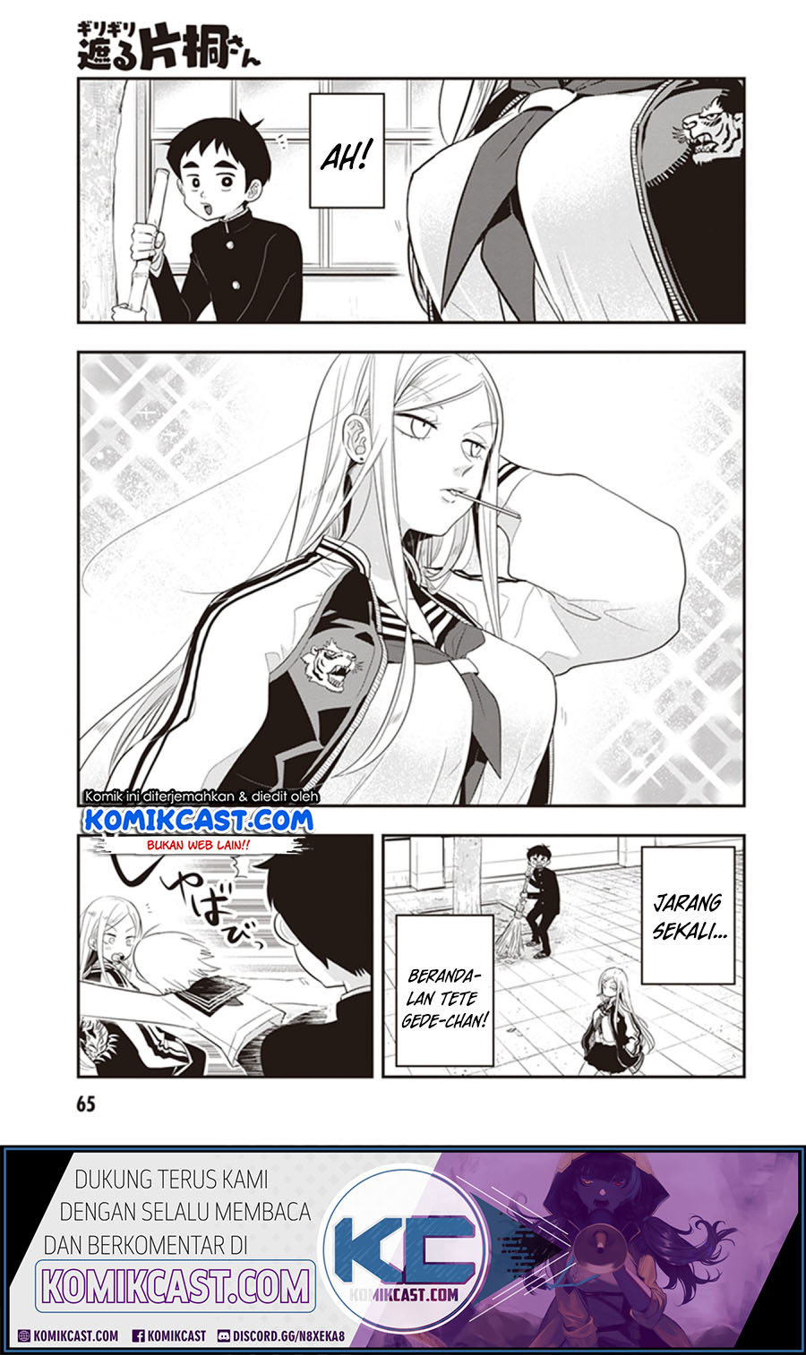 Komik Giri-Giri Saegiru Katagirisan Chapter 21 gambar 1