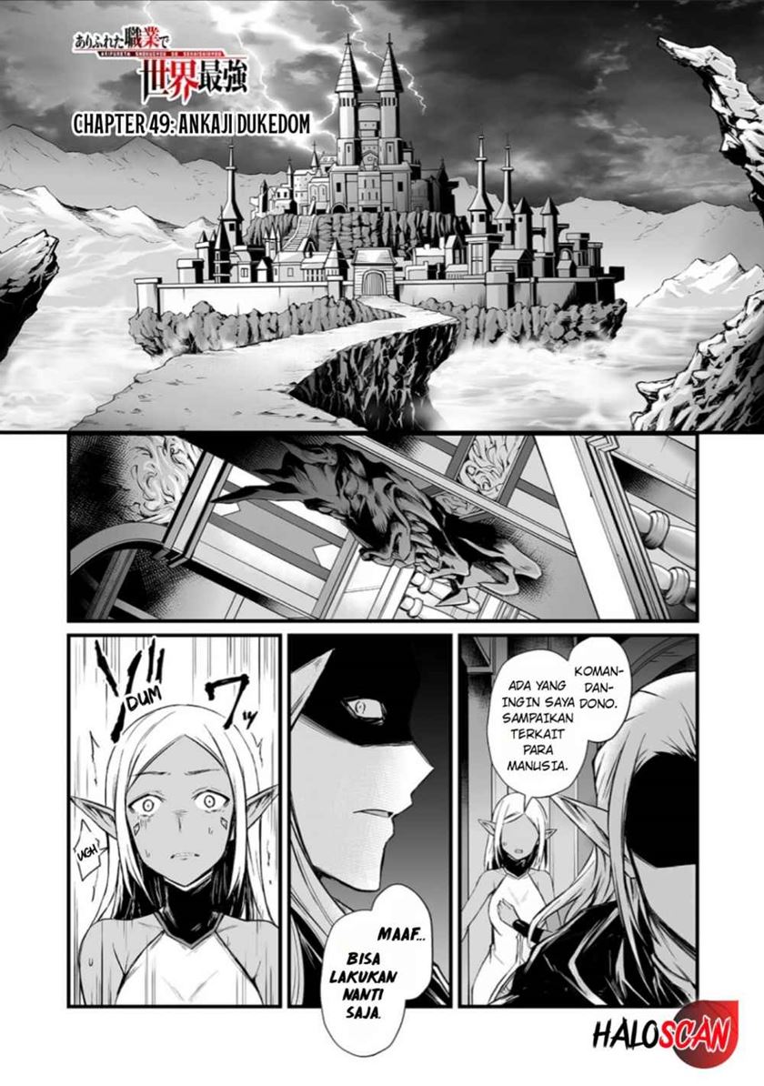 Manga Arifureta Shokugyou de Sekai Saikyou Chapter 49 gambar 2