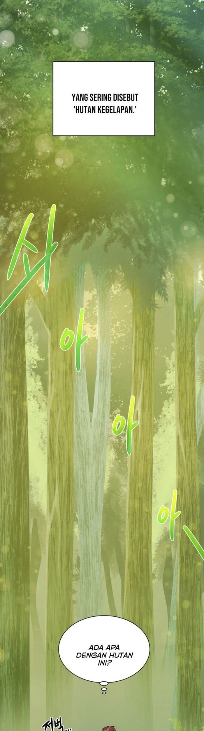 Dungeon and Artifact Chapter 11 halaman 3