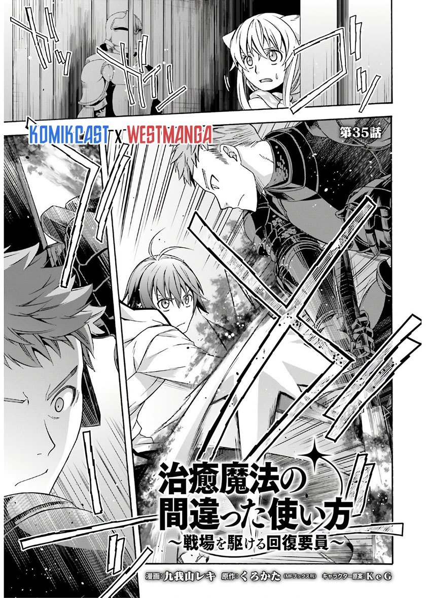 Manga The Wrong Way to use Healing Magic Chapter 35 gambar 2