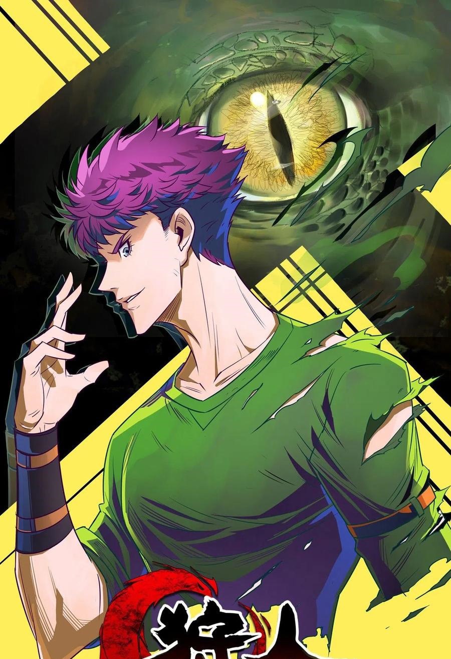 Manhua The Hunter Chapter 257 gambar 2