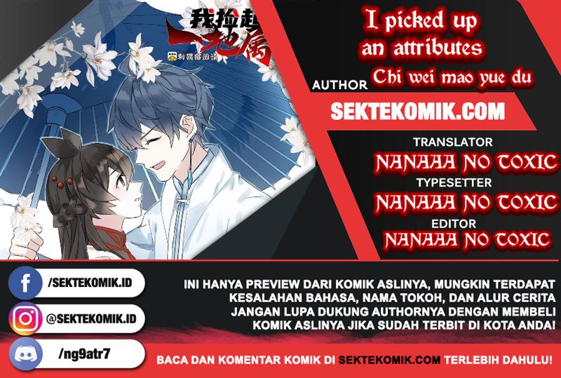 Komik I Picked Up An Attribute Chapter 99 gambar 1