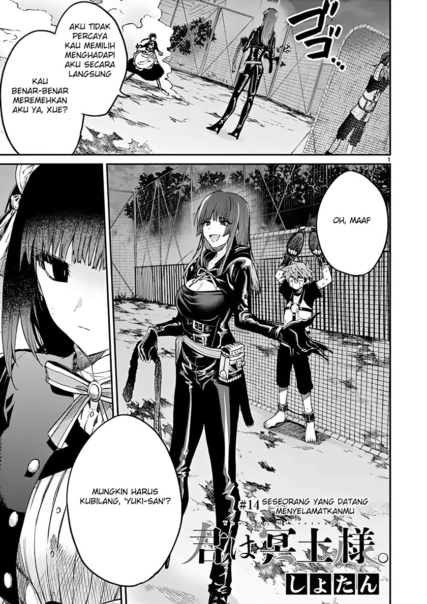 Komik Kimi wa Meido-sama Chapter 14 gambar 1