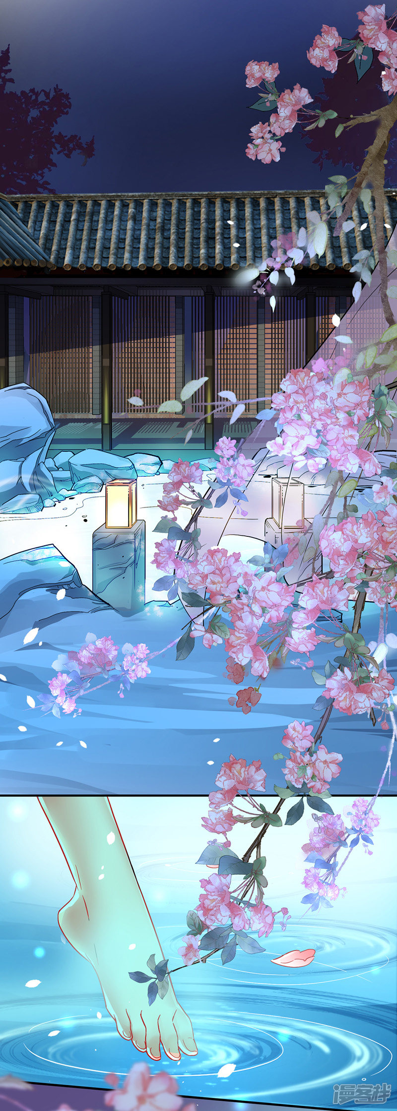 Manhua Miss Nine Doctor Chapter 33 gambar 2