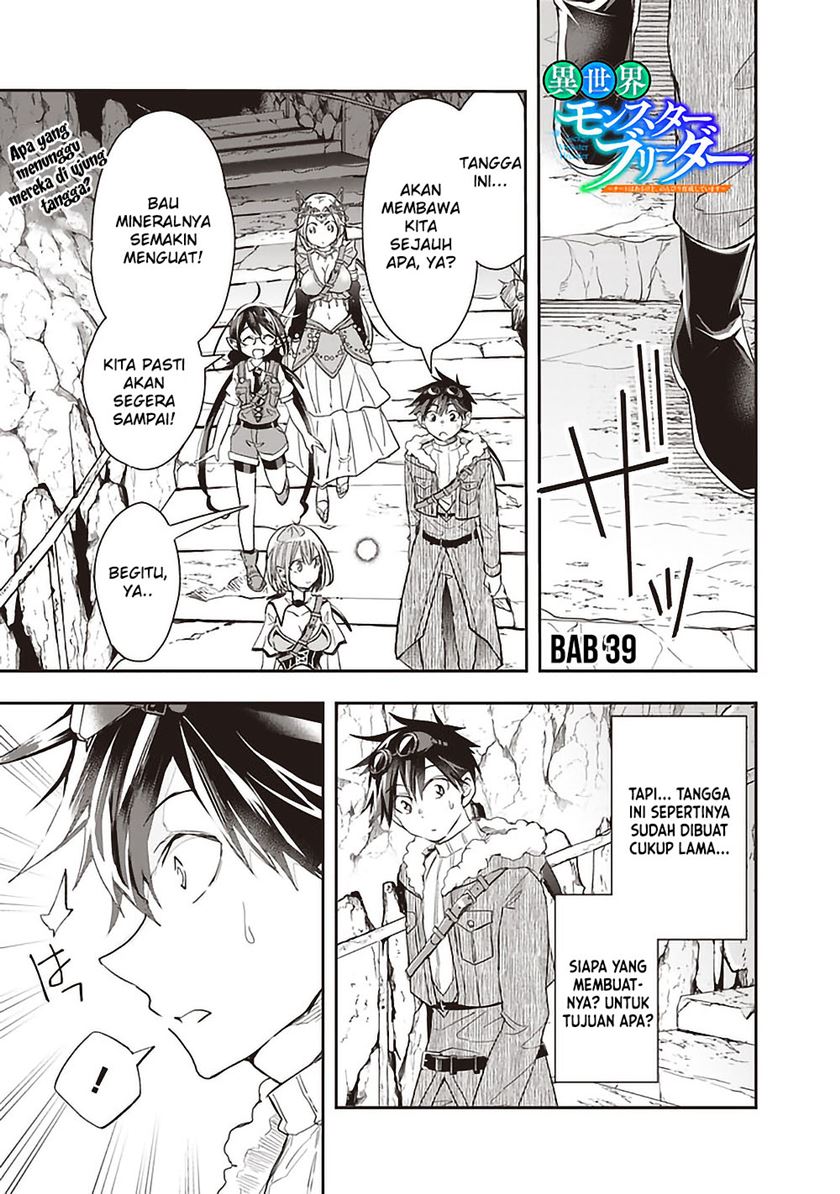 Komik Isekai Monster Breeder Chapter 39 gambar 1