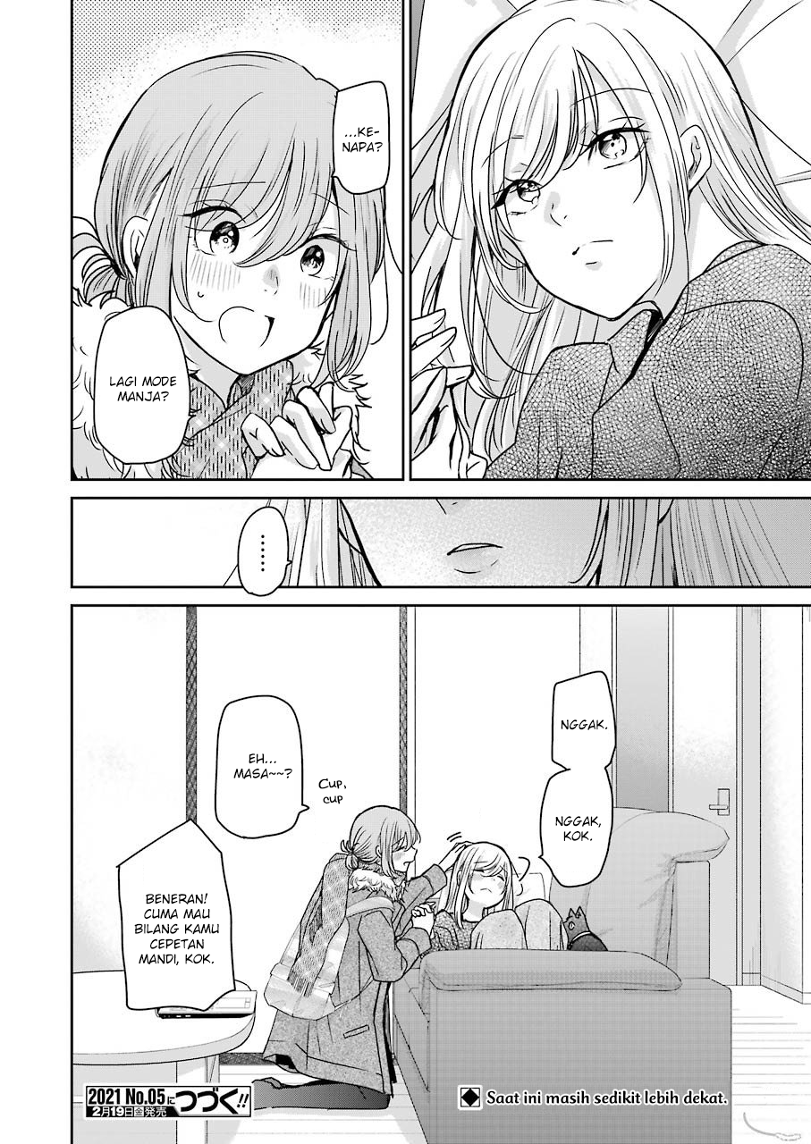 Ani no Yome to Kurashite Imasu Chapter 93 - Halaman 16