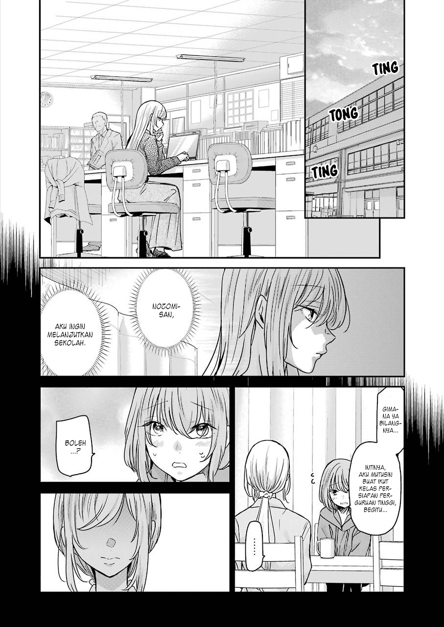 Ani no Yome to Kurashite Imasu Chapter 93 - Halaman 2