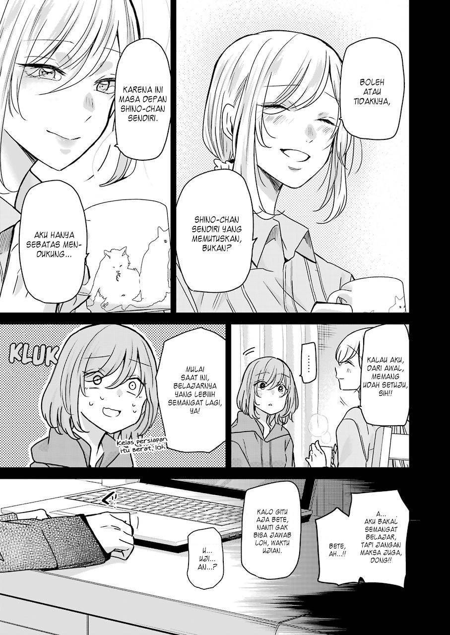 Ani no Yome to Kurashite Imasu Chapter 93 - Halaman 3