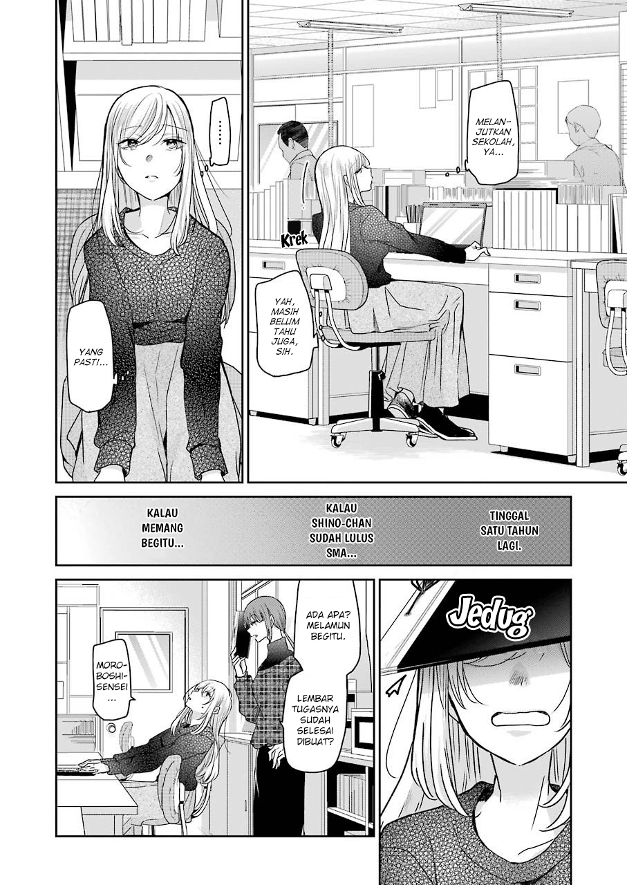 Ani no Yome to Kurashite Imasu Chapter 93 - Halaman 4