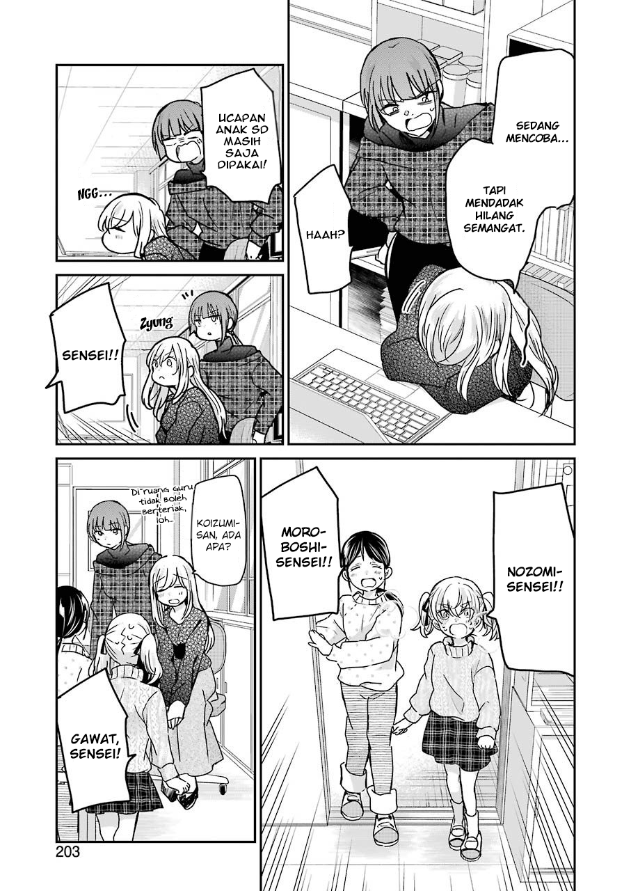 Ani no Yome to Kurashite Imasu Chapter 93 - Halaman 5