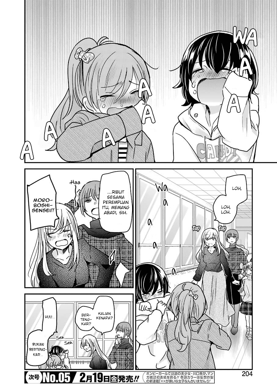Ani no Yome to Kurashite Imasu Chapter 93 - Halaman 6