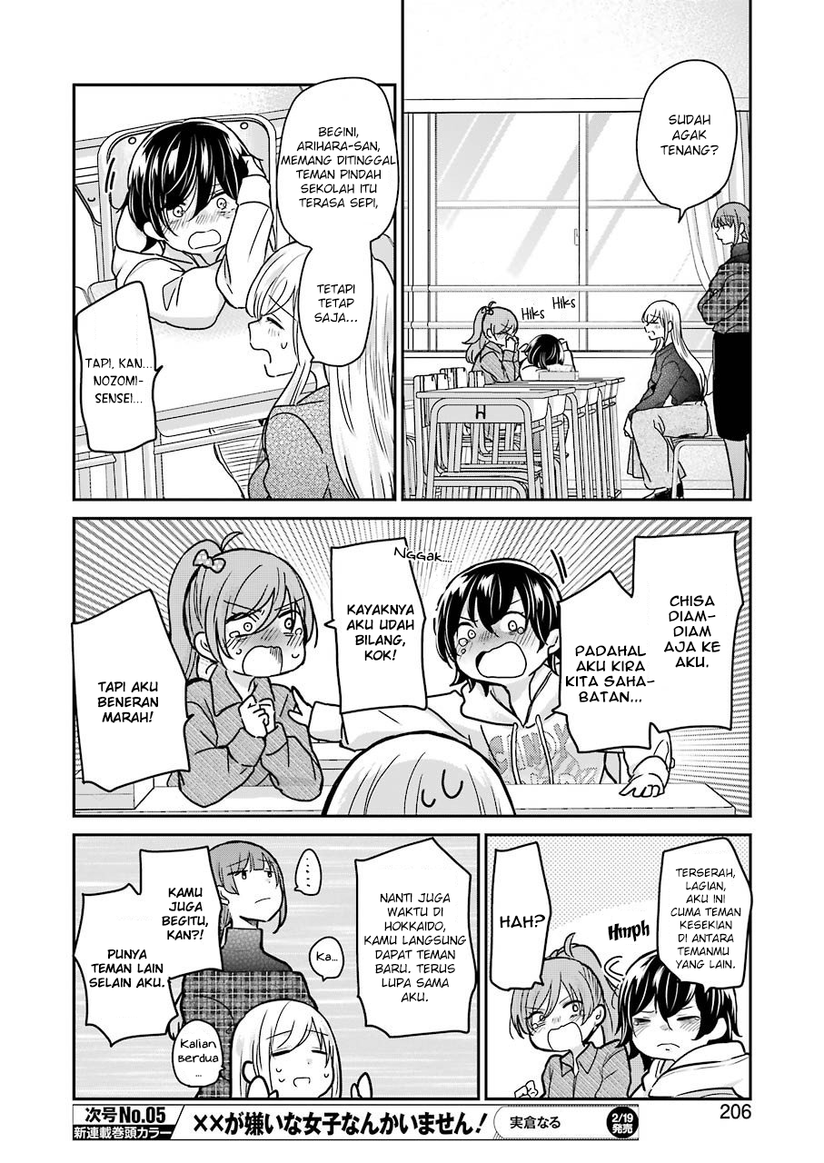 Ani no Yome to Kurashite Imasu Chapter 93 - Halaman 8