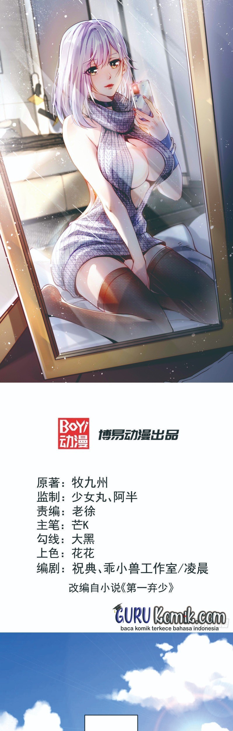 Manhua God of War Dragon Son-in-law Chapter 06.1 gambar 2