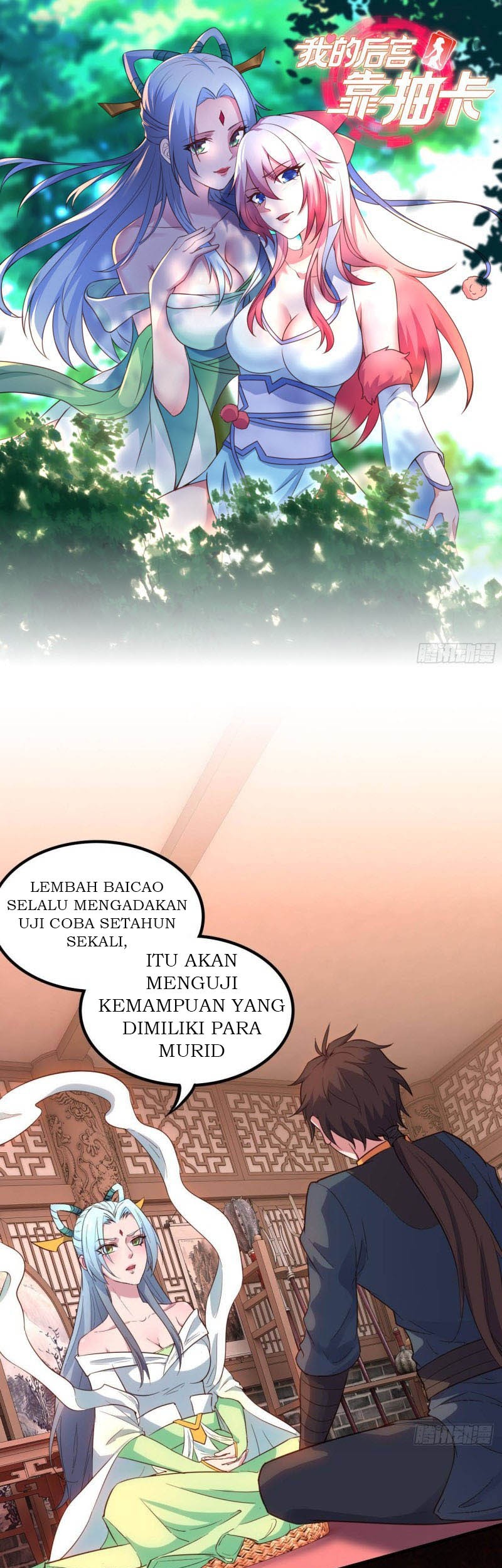 Manhua My Harem Depend on Drawing Chapter 15 gambar 2