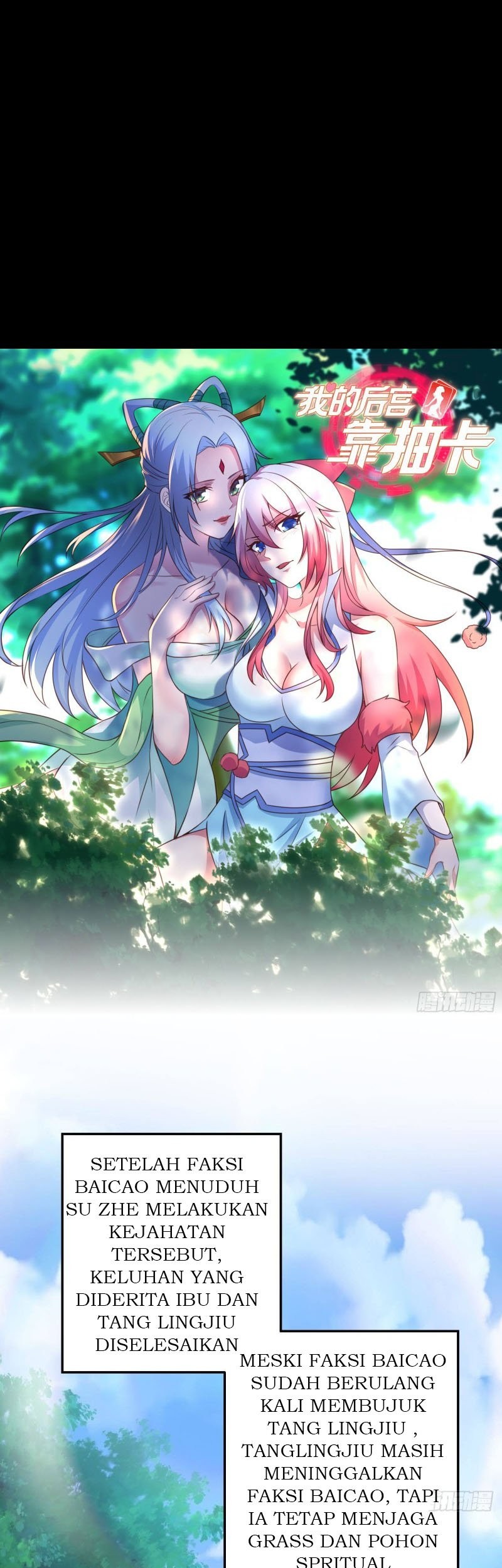 Manhua My Harem Depend on Drawing Chapter 14 gambar 2