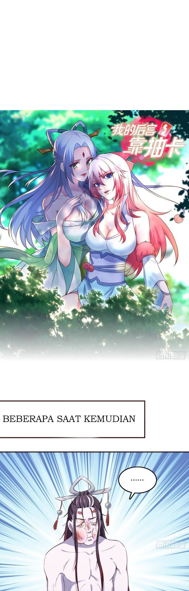 Manhua My Harem Depend on Drawing Chapter 13 gambar 2