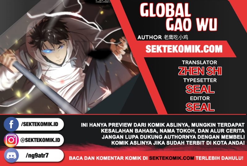 Komik Global Gao Wu Chapter 65 gambar 1