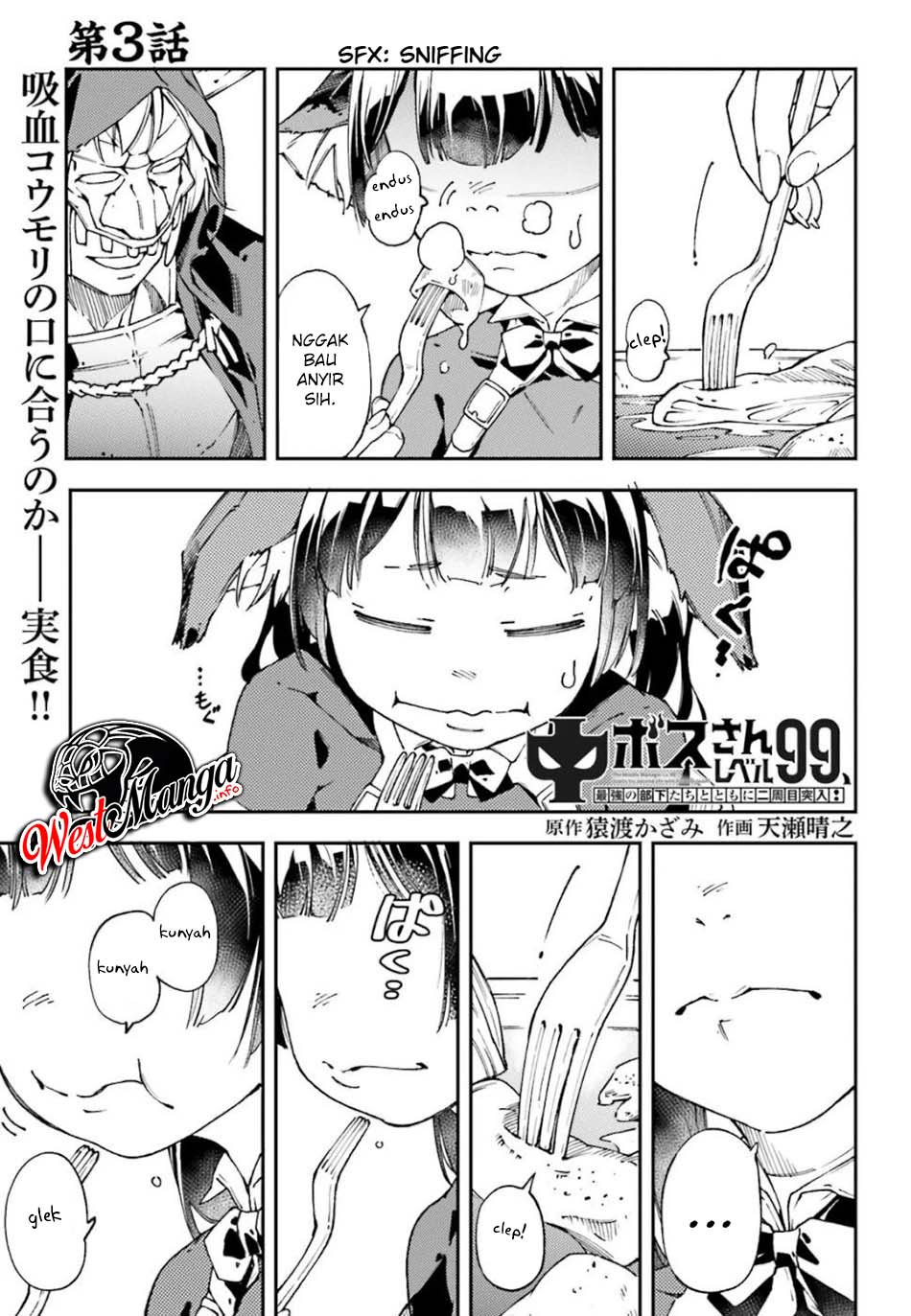 Manga Chū Boss-san Level 99, Saikyou no Buka-tachi to Tomo ni Nishuume Totsunyuu! Chapter 03 gambar 2