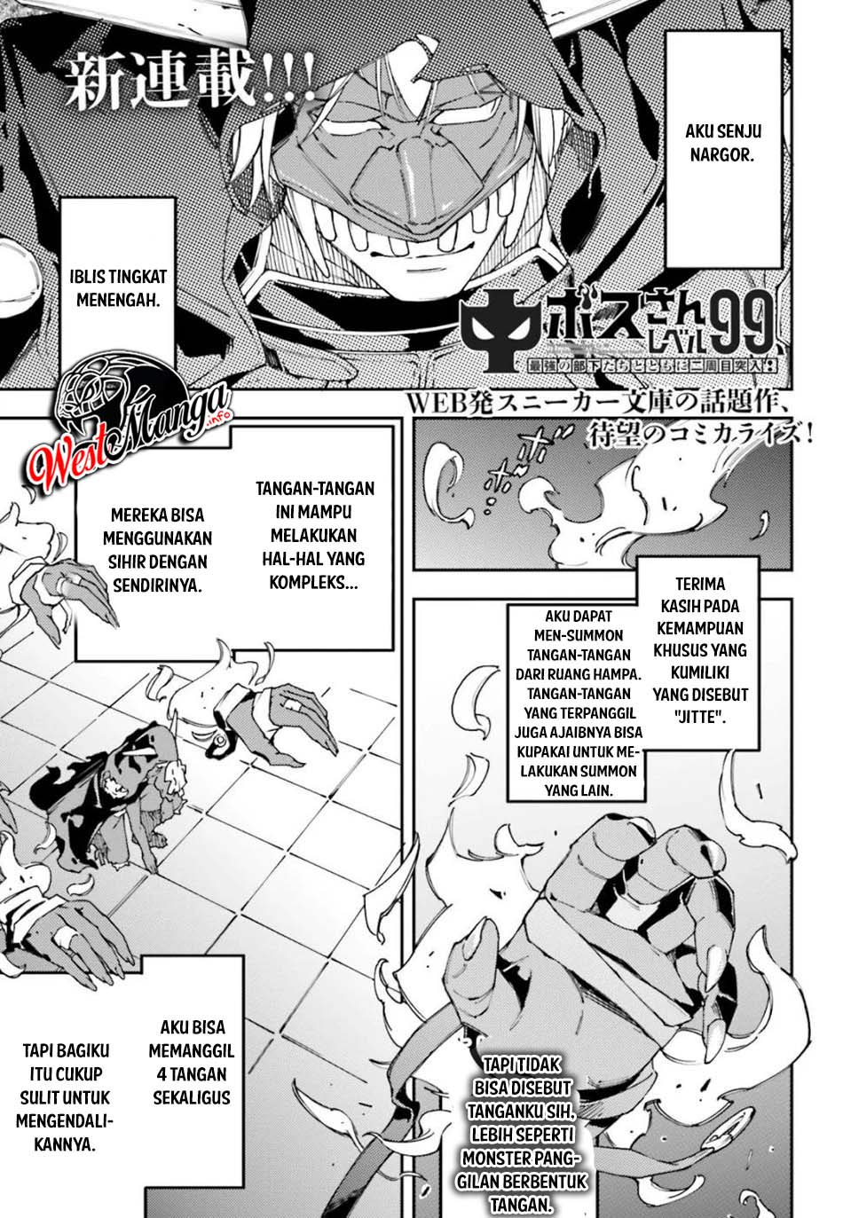 Manga Chū Boss-san Level 99, Saikyou no Buka-tachi to Tomo ni Nishuume Totsunyuu! Chapter 01.1 gambar 2