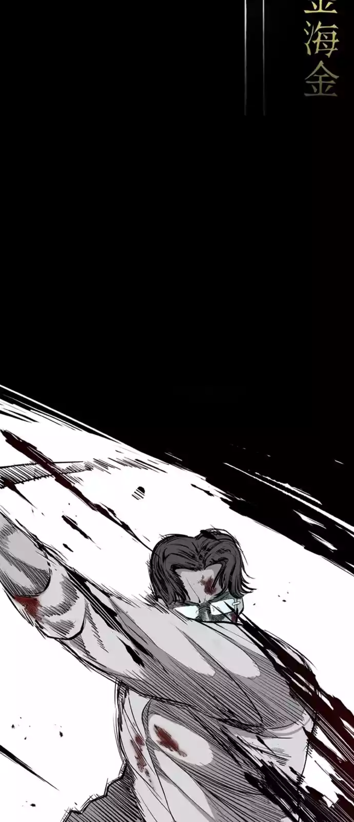 Castle Chapter 00 - Halaman 6
