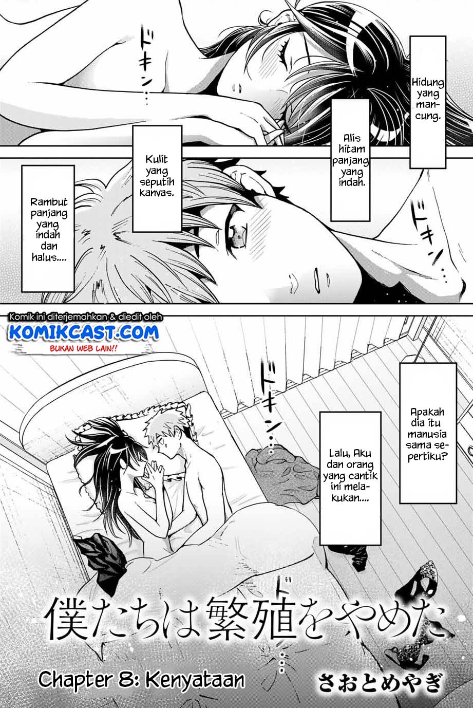 Manga Bokutachi wa Hanshoku wo Yameta Chapter 08 gambar 2