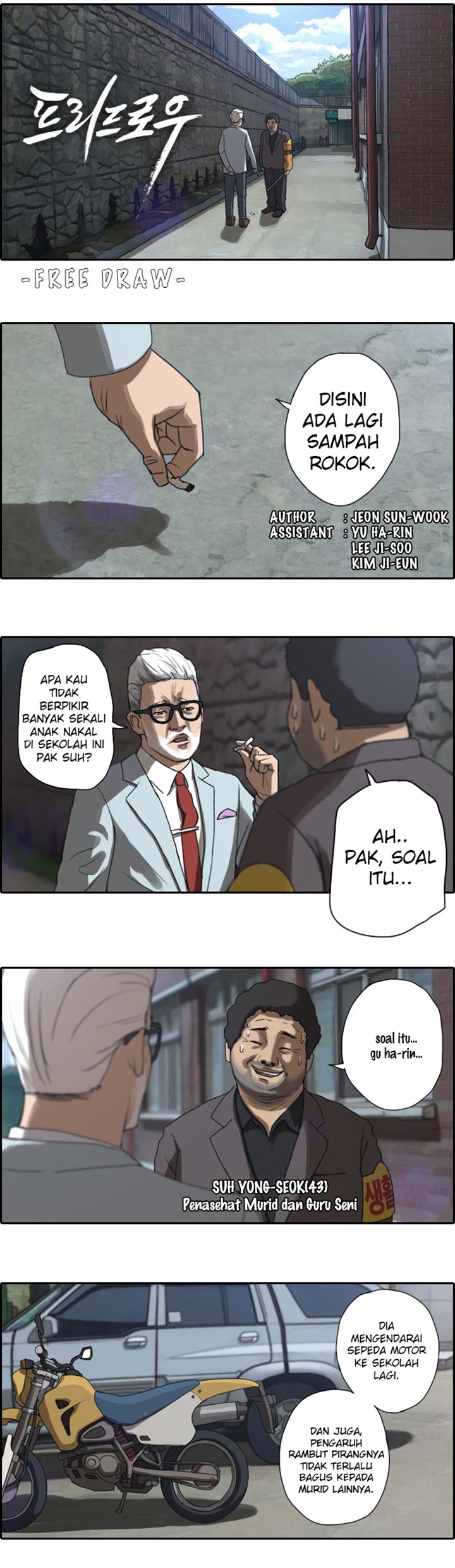 Manhwa Free Draw Chapter 03 gambar 2