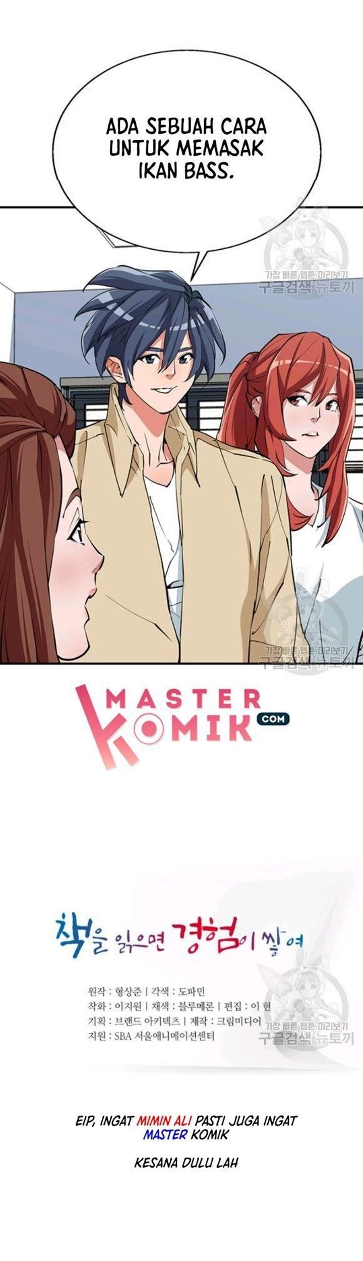 Manhwa I Stack Experience Through Writing Books Chapter 119 gambar 2