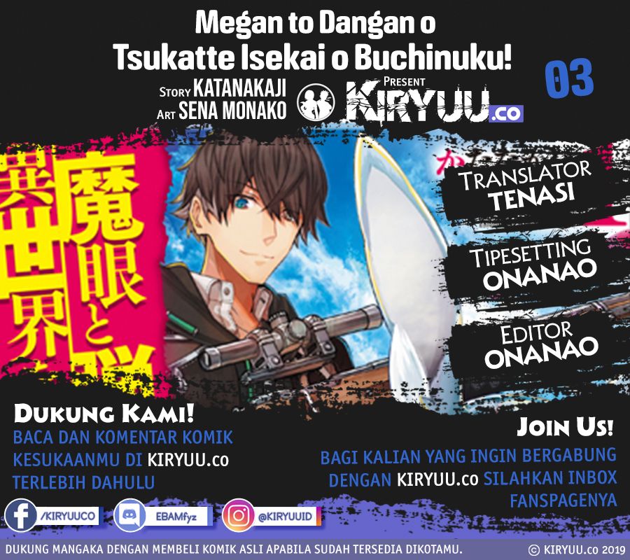 Komik Magan to Dangan o Tsukatte Isekai o Buchinuku! Chapter 3 gambar 1