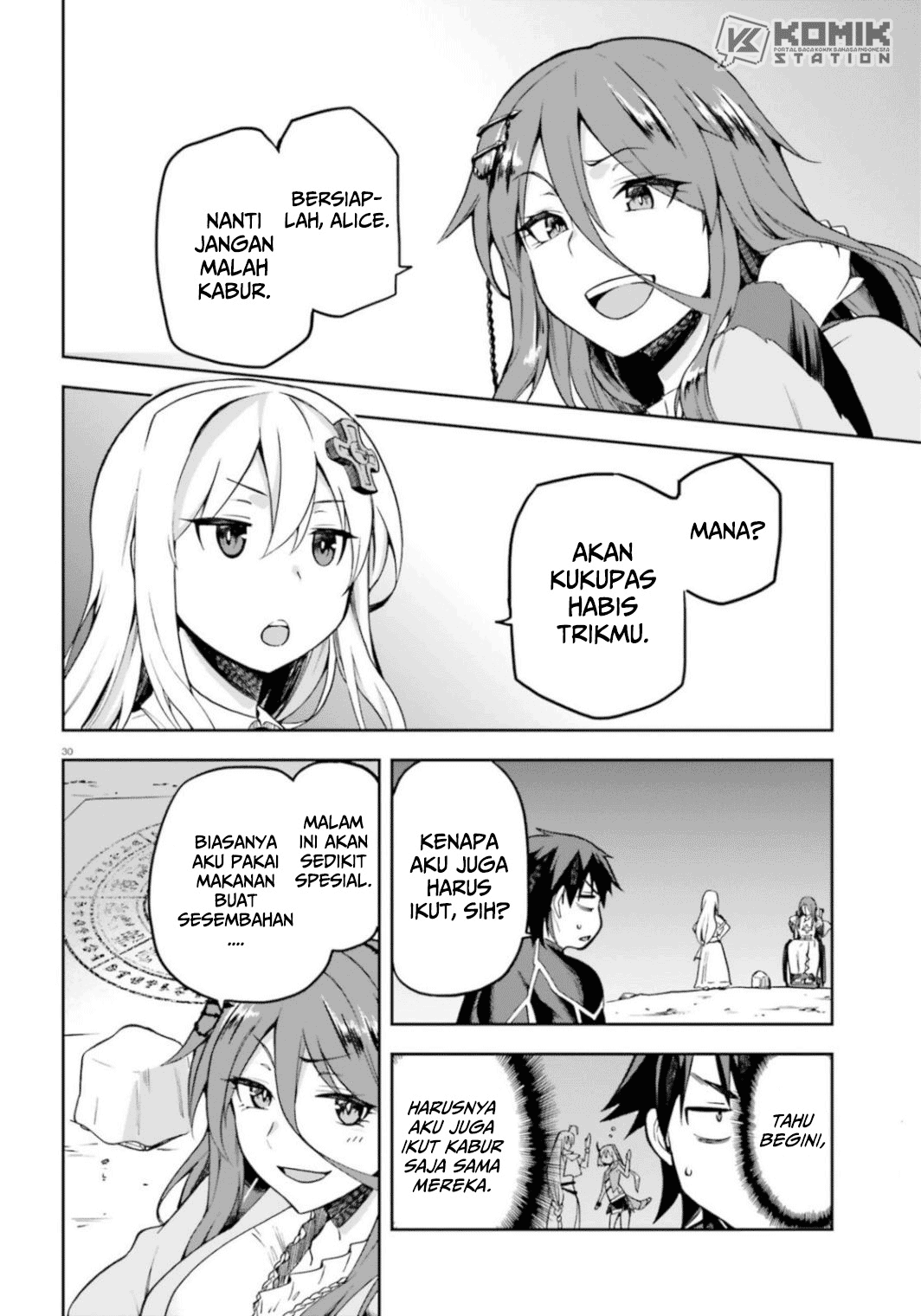 Sentouin, Hakenshimasu! Chapter 18 - Halaman 32