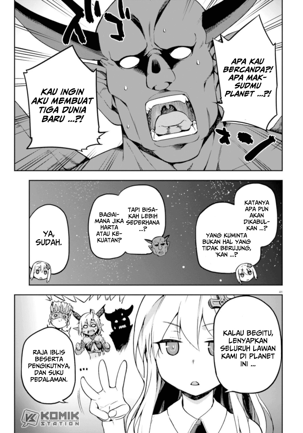 Sentouin, Hakenshimasu! Chapter 18 - Halaman 43
