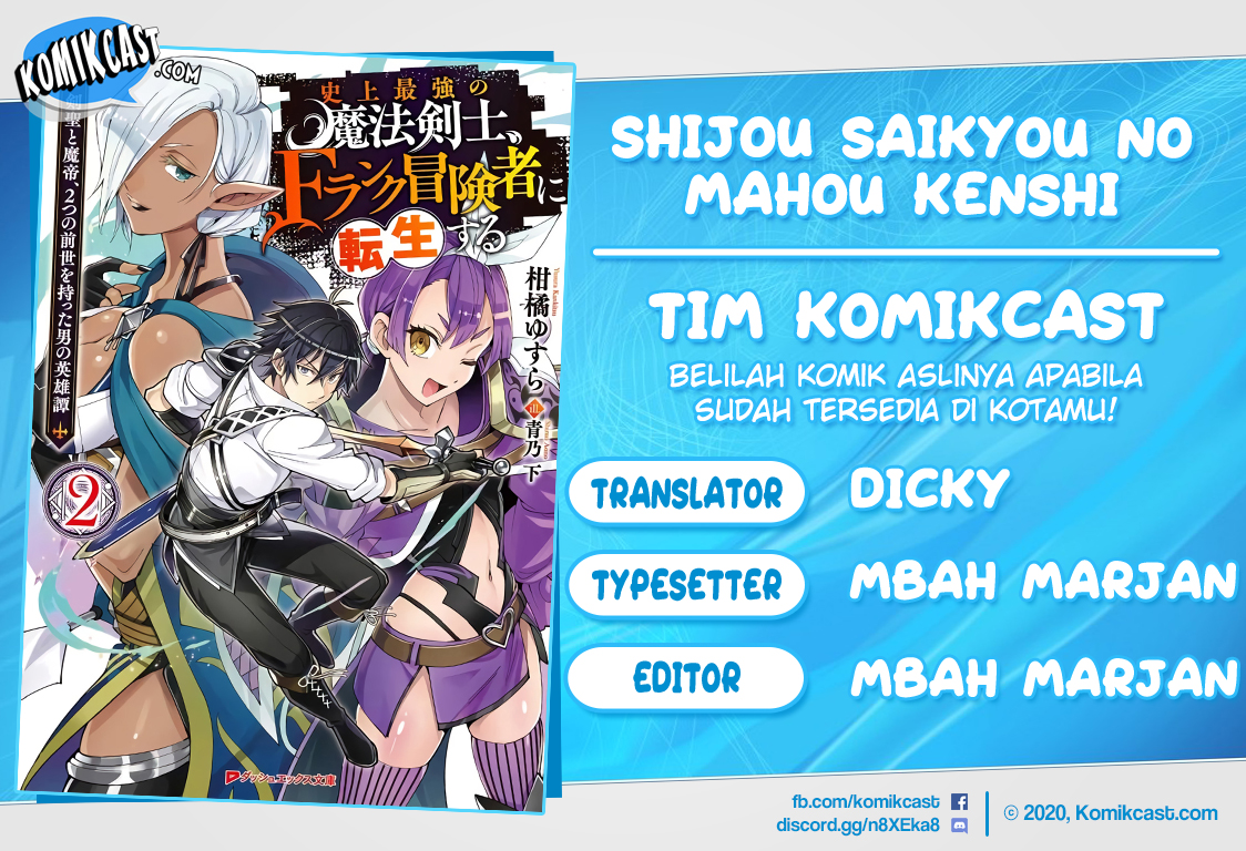 Komik Shijou Saikyou no Mahou Kenshi, F Rank Boukensha ni Tensei Suru Chapter 25 gambar 1