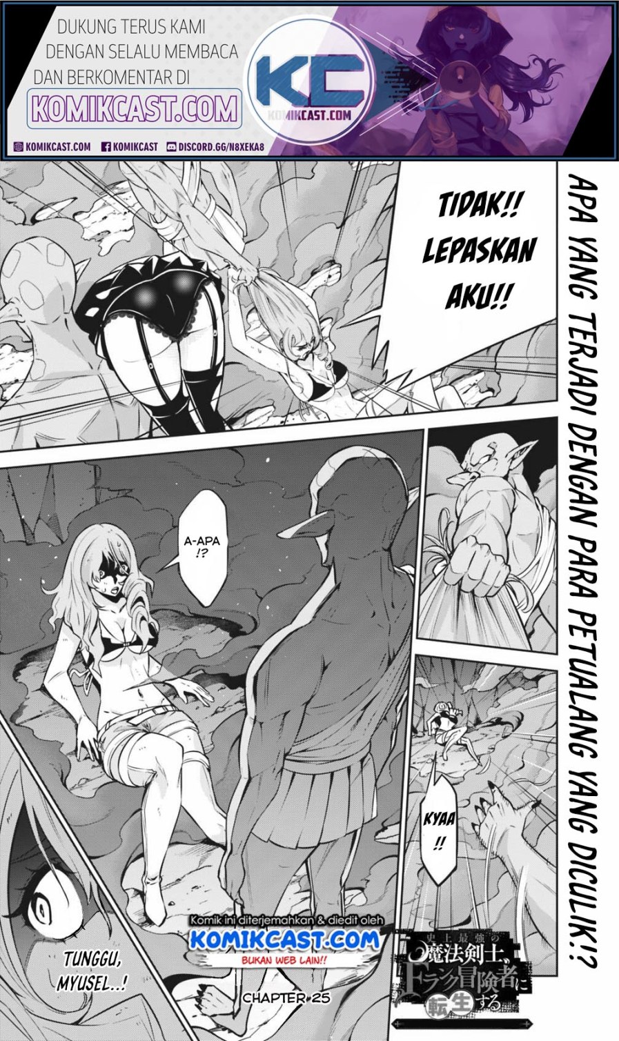Manga Shijou Saikyou no Mahou Kenshi, F Rank Boukensha ni Tensei Suru Chapter 25 gambar 2