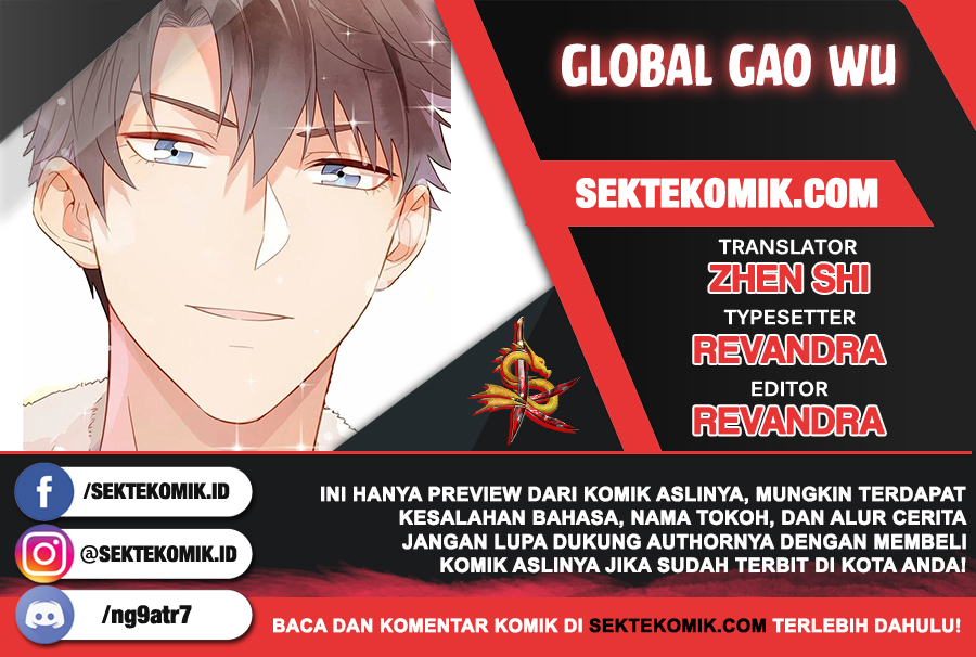 Komik Global Gao Wu Chapter 66 gambar 1
