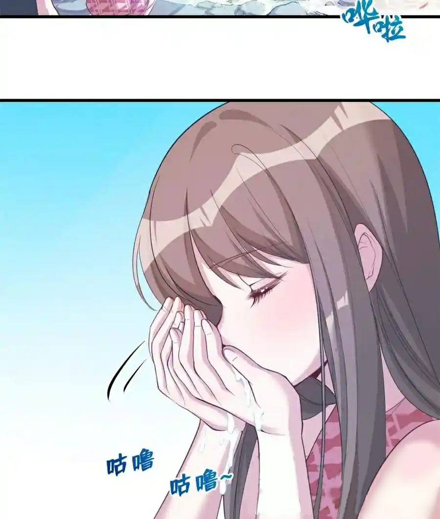 Beauty and the Beast Chapter 176 - Halaman 16