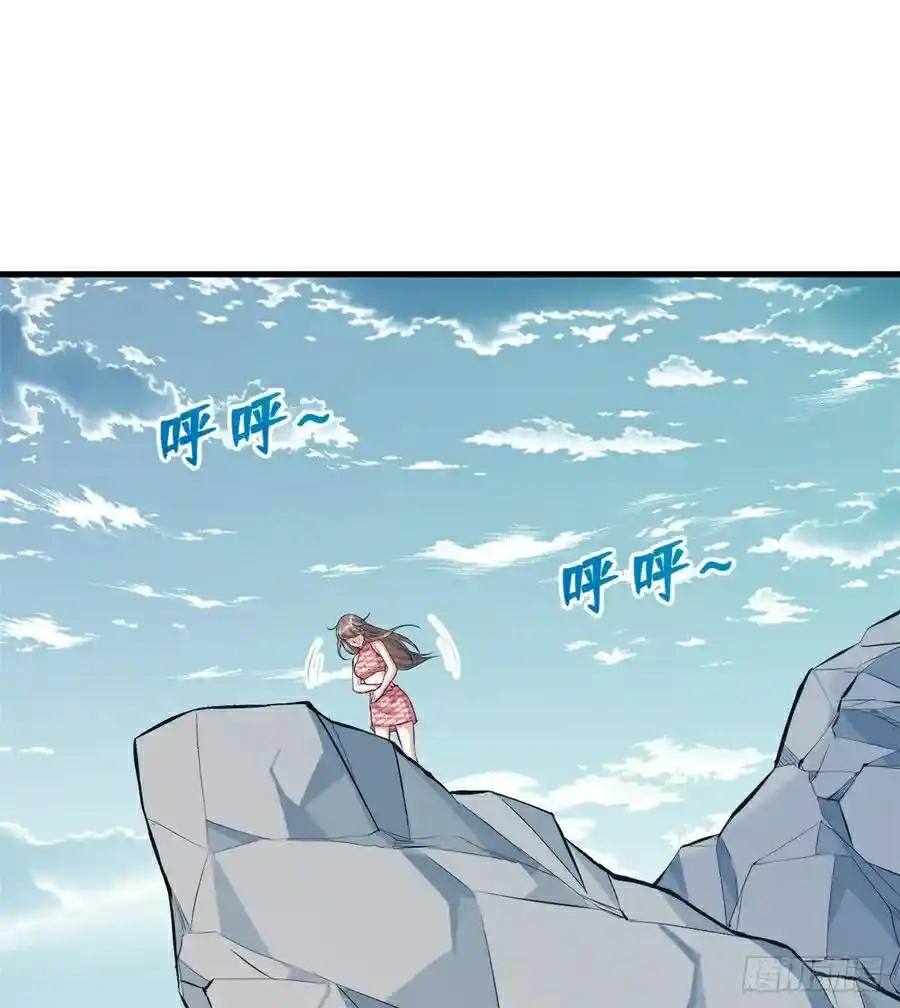 Manhua Beauty and the Beast Chapter 175 gambar 2
