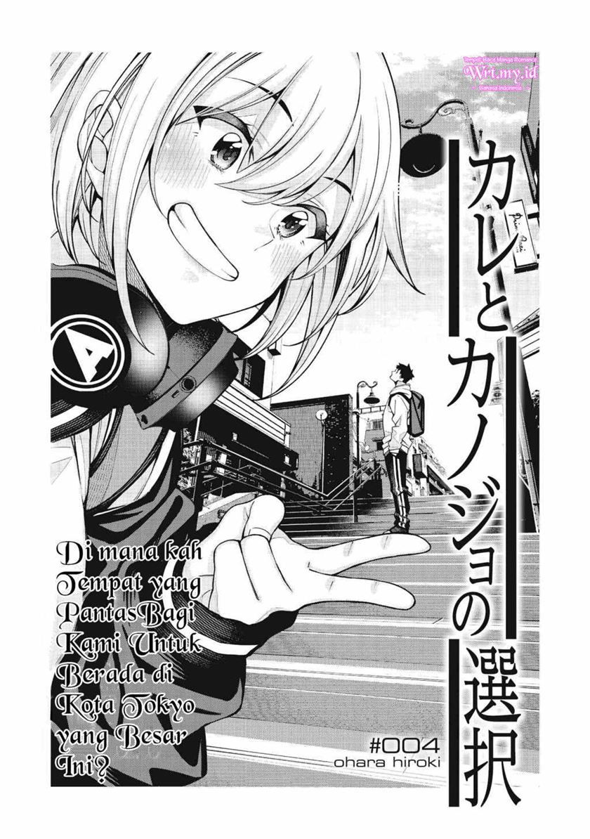 A Choice of Boyfriend and Girlfriend Chapter 04 - Halaman 4