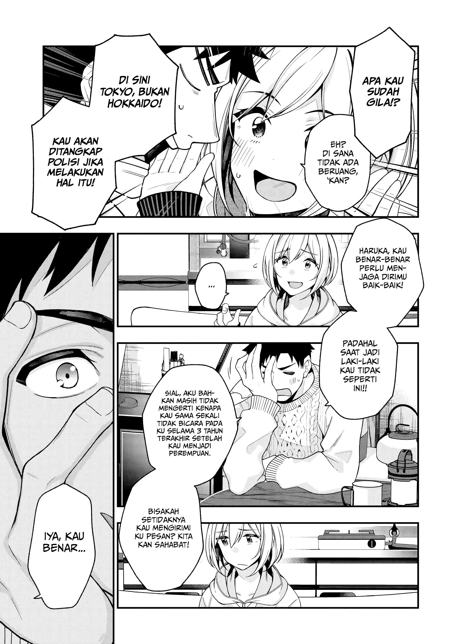 A Choice of Boyfriend and Girlfriend Chapter 02 - Halaman 28